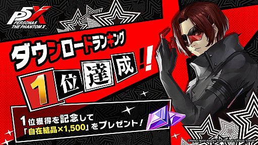 ꡼ No.031Υͥ / 4Gamer1֤򿶤֤Weekly 4Gamerס2025ǯ623629