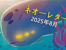 ꡼ No.011Υͥ / 4Gamer1֤򿶤֤Weekly 4Gamerס2025ǯ811817