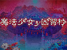 ꡼ No.017Υͥ / 4Gamer1֤򿶤֤Weekly 4Gamerס2025ǯ818824