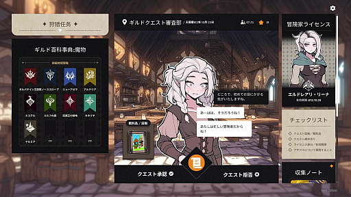 ꡼ No.030Υͥ / 4Gamer1֤򿶤֤Weekly 4Gamerס2025ǯ818824