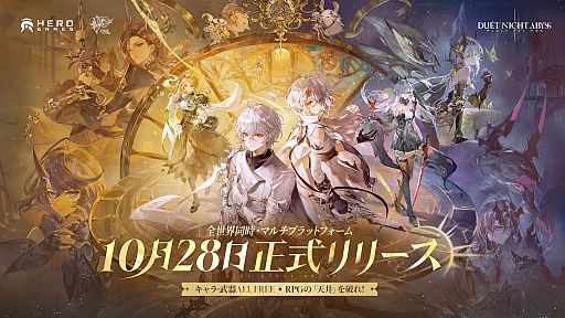 画像ギャラリー No.031のサムネイル画像 / 4Gamerの1週間を振り返る「Weekly 4Gamer」,2025年10月27日〜11月2日