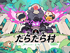 ꡼ No.019Υͥ / 4Gamer1֤򿶤֤Weekly 4Gamerס2025ǯ113119