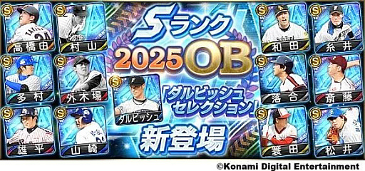 ꡼ No.030Υͥ / 4Gamer1֤򿶤֤Weekly 4Gamerס2025ǯ113119