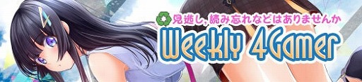 画像ギャラリー No.040のサムネイル画像 / 4Gamerの1週間を振り返る「Weekly 4Gamer」，2026年1月5日〜1月11日