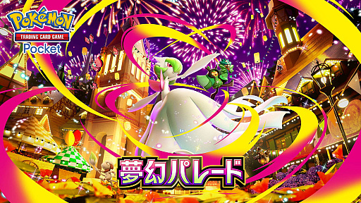 画像ギャラリー No.026のサムネイル画像 / 4Gamerの1週間を振り返る「Weekly 4Gamer」，2026年1月19日〜1月25日