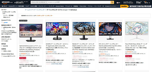 画像ギャラリー No.029のサムネイル画像 / 4Gamerの1週間を振り返る「Weekly 4Gamer」，2026年1月19日〜1月25日