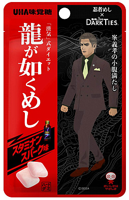 画像ギャラリー No.035のサムネイル画像 / 4Gamerの1週間を振り返る「Weekly 4Gamer」,2026年2月2日〜2月8日