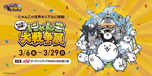 画像ギャラリー No.029のサムネイル画像 / 4Gamerの1週間を振り返る「Weekly 4Gamer」，2026年2月16日〜2月22日