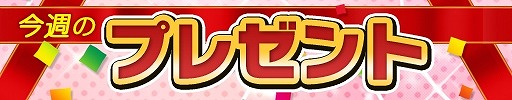 画像ギャラリー No.022のサムネイル画像 / 4Gamerの1週間を振り返る「Weekly 4Gamer」，2026年4月6日〜4月12日