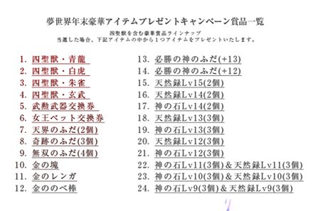 画像集#003のサムネイル/「夢世界 プラス」の最新プロモーションムービーで,新種族「魔族」や新たに追加されたシステム「飛行」などの様子をチェックしよう