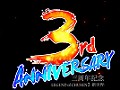 「LEGEND of CHUSEN 2」運営プロデューサーに聞く3周年記念の展開。2012年初頭に実装予定の新種族の画像も独占入手!