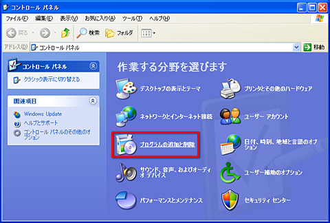 画像集#002のサムネイル/PCビギナー救済連載「PCゲームのお作法」(10)ドライバ編・中-1