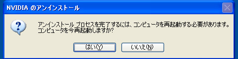 画像集#005のサムネイル/PCビギナー救済連載「PCゲームのお作法」(10)ドライバ編・中-1