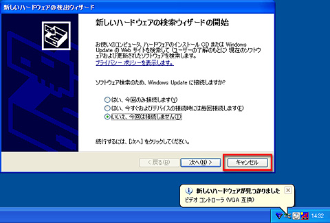 画像集#006のサムネイル/PCビギナー救済連載「PCゲームのお作法」(10)ドライバ編・中-1