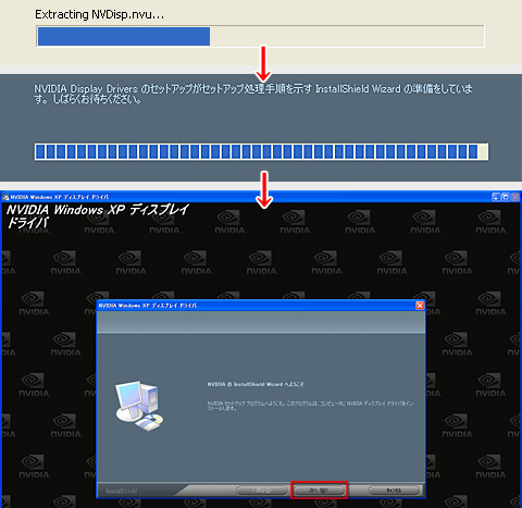 画像集#010のサムネイル/PCビギナー救済連載「PCゲームのお作法」(10)ドライバ編・中-1