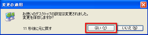 画像集#017のサムネイル/PCビギナー救済連載「PCゲームのお作法」(10)ドライバ編・中-1