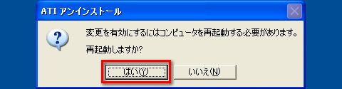 画像集#010のサムネイル/PCビギナー救済連載「PCゲームのお作法」(11)ドライバ編・中-2