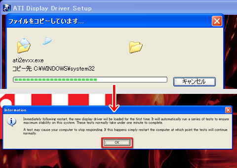 画像集#017のサムネイル/PCビギナー救済連載「PCゲームのお作法」(11)ドライバ編・中-2