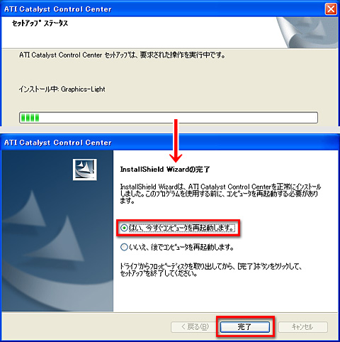 画像集#022のサムネイル/PCビギナー救済連載「PCゲームのお作法」(11)ドライバ編・中-2