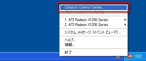 画像集#023のサムネイル/PCビギナー救済連載「PCゲームのお作法」(11)ドライバ編・中-2