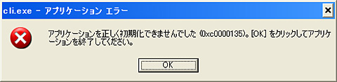 画像集#031のサムネイル/PCビギナー救済連載「PCゲームのお作法」(11)ドライバ編・中-2