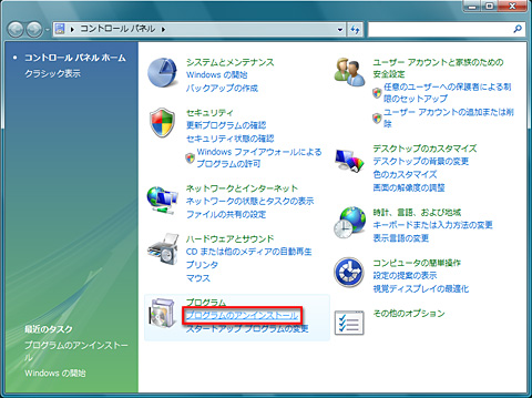 画像集#002のサムネイル/PCビギナー救済連載「PCゲームのお作法」(12)ドライバ編・中-3