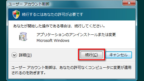 画像集#004のサムネイル/PCビギナー救済連載「PCゲームのお作法」(12)ドライバ編・中-3