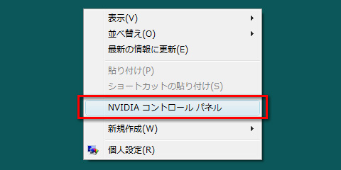 画像集#018のサムネイル/PCビギナー救済連載「PCゲームのお作法」(12)ドライバ編・中-3