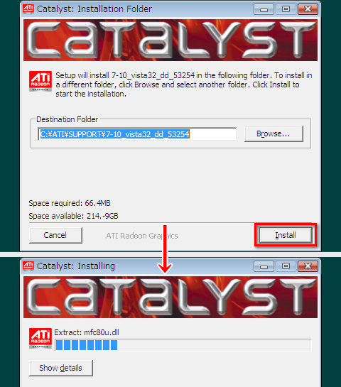 画像集#009のサムネイル/PCビギナー救済連載「PCゲームのお作法」(13)ドライバ編・後