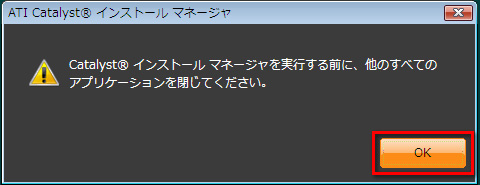 画像集#010のサムネイル/PCビギナー救済連載「PCゲームのお作法」(13)ドライバ編・後