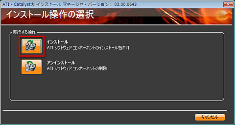 画像集#018のサムネイル/PCビギナー救済連載「PCゲームのお作法」(13)ドライバ編・後
