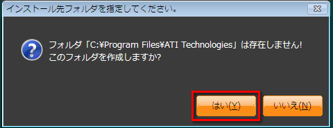 画像集#021のサムネイル/PCビギナー救済連載「PCゲームのお作法」(13)ドライバ編・後