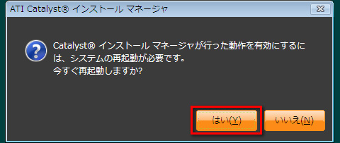 画像集#024のサムネイル/PCビギナー救済連載「PCゲームのお作法」(13)ドライバ編・後