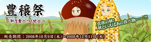 画像集#008のサムネイル/10月といえばハロウィン！　「ミィア」にお化けや魔女の衣装