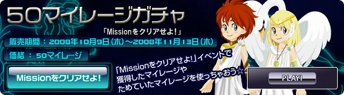 画像集#011のサムネイル/10月といえばハロウィン！　「ミィア」にお化けや魔女の衣装