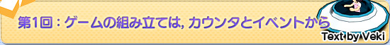 1󡧥ȤΩƤϡ󥿤ȥ٥Ȥ