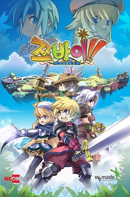 画像集#065のサムネイル/「Zwei!! Online」，韓国における第2回クローズドβテストの日程が明らかに。最新ムービーおよび大量のスクリーンショットも公開に