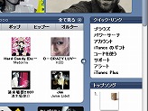 画像集#035のサムネイル/iPod用ゲームをどーんと紹介。「GWはiPodでゲームを持ち出そう！」を掲載