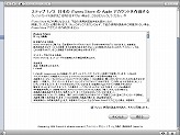 画像集#037のサムネイル/iPod用ゲームをどーんと紹介。「GWはiPodでゲームを持ち出そう！」を掲載