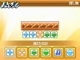 画像集#045のサムネイル/iPod用ゲームをどーんと紹介。「GWはiPodでゲームを持ち出そう！」を掲載