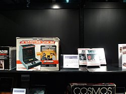 画像集#055のサムネイル/ビデオゲームの歴史がここに集結。激レアなコンシューマゲーム実機に触れられたE3会場の「VIDEOGAME HISTORY MUSEUM」ブースを紹介