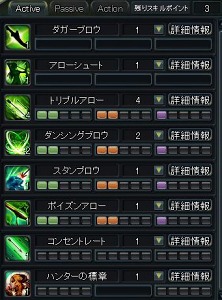 画像集#005のサムネイル/「PRIUS ONLINE」,新キャラ「無影騎士」などを追加する大型アップデート「Shadowless Knight Re:Birth」を実装
