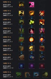 画像集#008のサムネイル/「PRIUS ONLINE」,新キャラ「無影騎士」などを追加する大型アップデート「Shadowless Knight Re:Birth」を実装