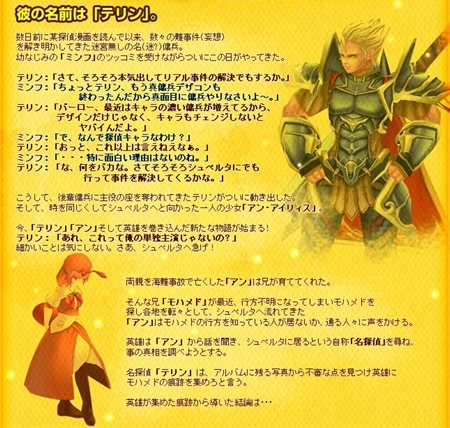画像集#009のサムネイル/「アークサイン」アップデートで待望のレベルキャップ開放や新エリアなどが登場。傭兵をまとめて召喚できる「リボルバーシステム」とは?