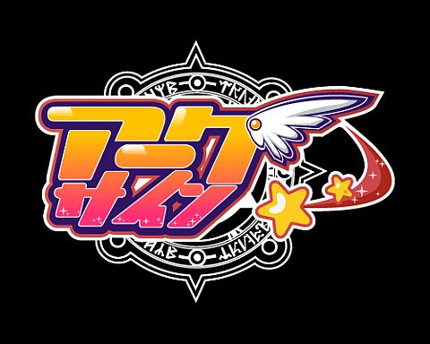 画像集#001のサムネイル/「アークサイン」，“そらのおとしもの”タイアップキャラ第4弾「風音日和」実装