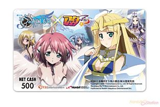 画像集#013のサムネイル/「アークサイン」，“そらのおとしもの”タイアップキャラ第4弾「風音日和」実装