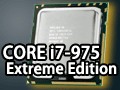 「Core i7-975 Extreme Edition」レビュー掲載。D0ステッピングと3.33GHz動作の意義を確認する