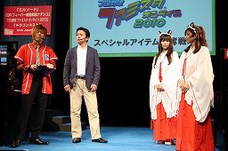 画像集#016のサムネイル/「ELSWORD」「ドラゴンネスト」など4タイトルをフィーチャー。能登麻美子さん,桑島法子さんも登場した「ハンゲーム」ステージイベント