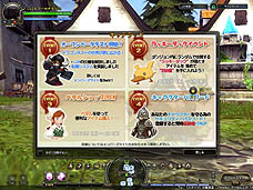 画像集#039のサムネイル/新職業8クラスを調べてきたので転職のお供にどうぞ！　「ドラゴンネスト」本日開始のオープンβテスト先行プレイレポート