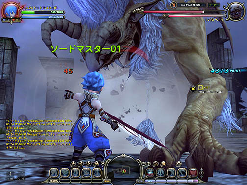 画像集#052のサムネイル/新職業8クラスを調べてきたので転職のお供にどうぞ！　「ドラゴンネスト」本日開始のオープンβテスト先行プレイレポート